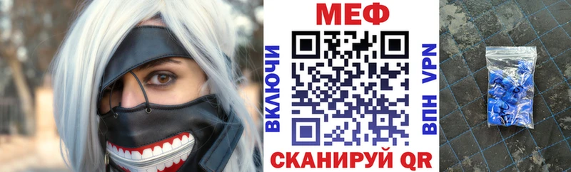 Все наркотики Ишимбай Cocaine Альфа ПВП Бошки Шишки Псилоцибиновые грибы Меф
