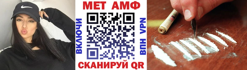 хочу наркоту  Ишимбай  АМФЕТАМИН Розовый 