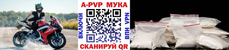 Alpha-PVP СК  Ишимбай 
