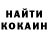 ГЕРОИН хмурый Kaban1383