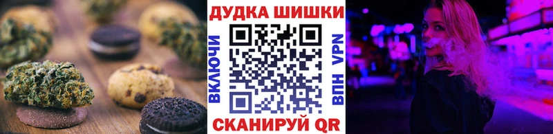 mega ТОР Ишимбай Еда ТГК марихуана