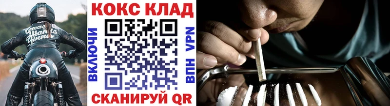 хочу Ишимбай даркнет какой сайт Cocaine Колумбийский