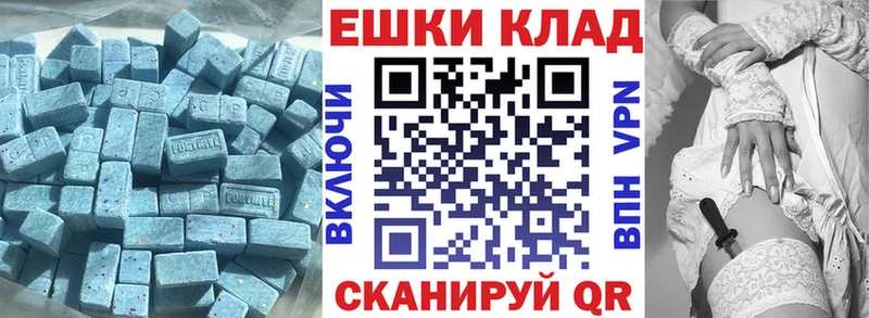 ЭКСТАЗИ Philipp Plein  Ишимбай 