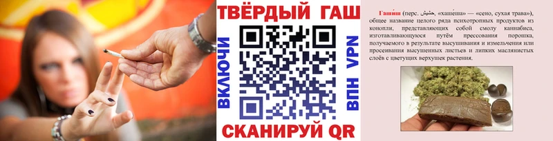 ГАШИШ Premium  где продают наркотики  shop официальный сайт  Ишимбай 