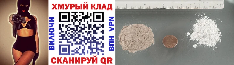 ГЕРОИН афганец Ишимбай
