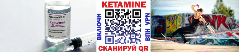 Кетамин ketamine  мега сайт  Ишимбай 