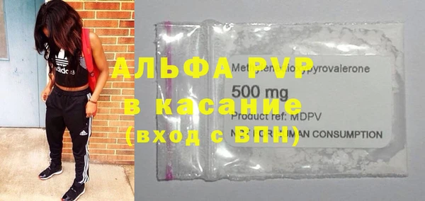 а пвп мука Абинск