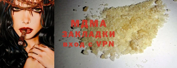 герыч Абаза