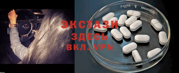 индика Абдулино