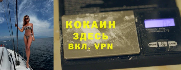 а пвп мука Абинск