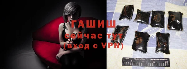 а пвп мука Абинск