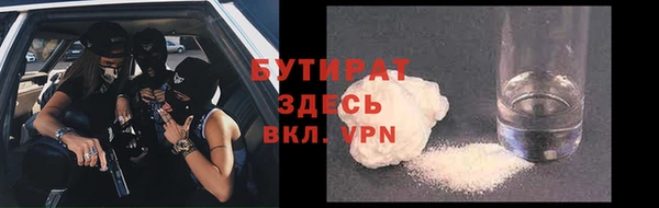 индика Абдулино