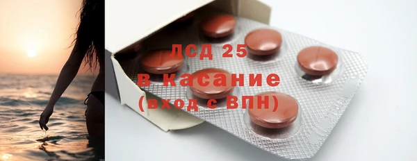герыч Абаза