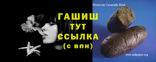 а пвп мука Абинск