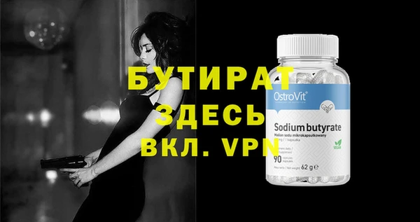 а пвп мука Абинск