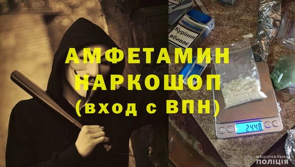 а пвп мука Абинск