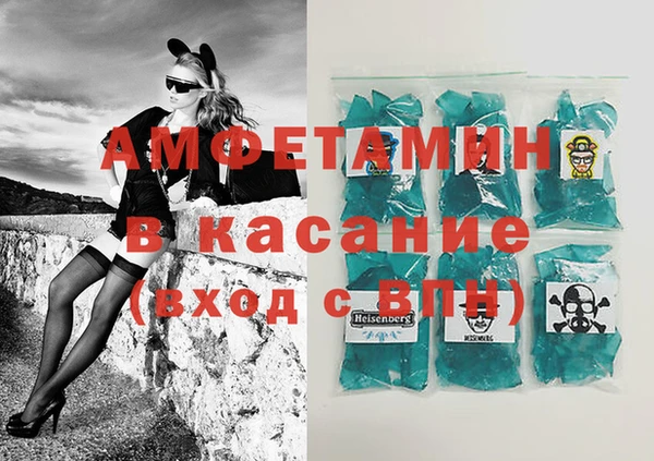 герыч Абаза