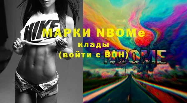 герыч Абаза