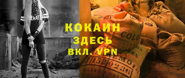 бутик Медногорск