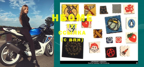 герыч Абаза