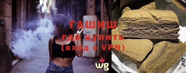 герыч Абаза