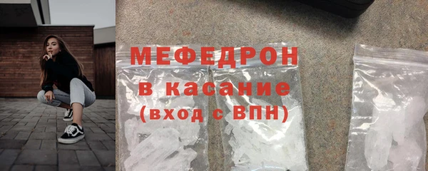 а пвп мука Абинск