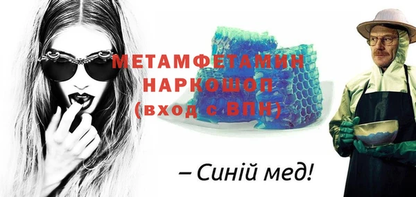 ГАЛЛЮЦИНОГЕННЫЕ ГРИБЫ Кстово