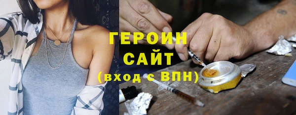 герыч Абаза