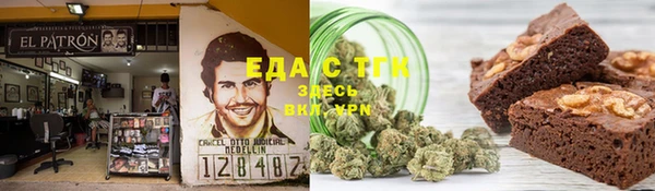 герыч Абаза