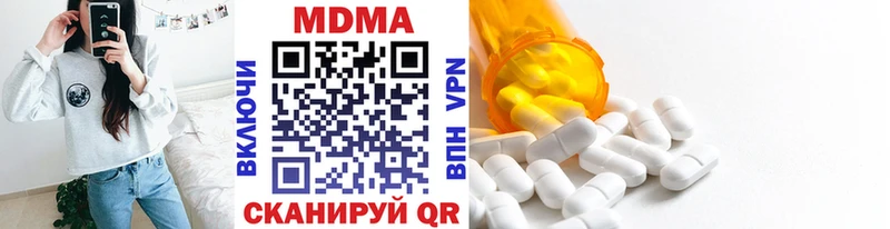 мега как зайти  Ишимбай  МДМА кристаллы  купить закладку 
