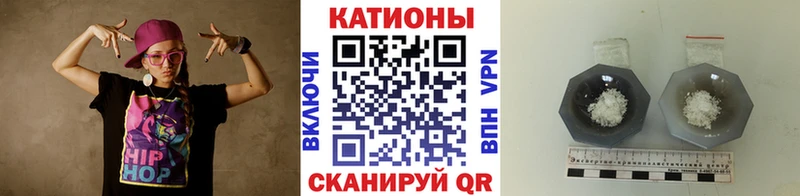 Меф мяу мяу  Ишимбай 