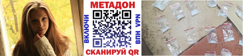 МЕТАДОН белоснежный  цена наркотик  Ишимбай 