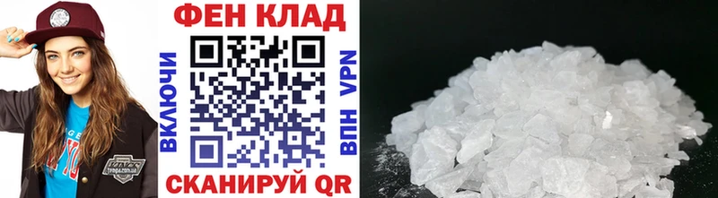 МЕГА зеркало  дарнет шоп  Ишимбай  МЕТАМФЕТАМИН Декстрометамфетамин 99.9% 
