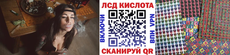 Марки N-bome 1,5мг  Ишимбай 