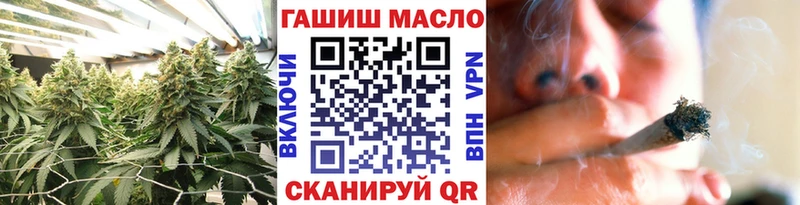 купить наркотики цена  Ишимбай  ТГК концентрат 