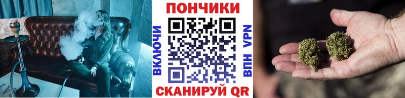 как найти закладки  Ишимбай  Каннабис MAZAR 